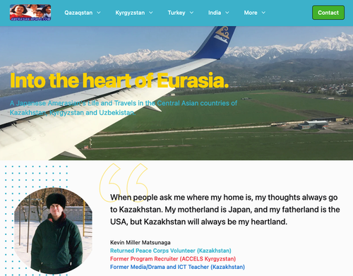 Amerasian World migrated to Astro